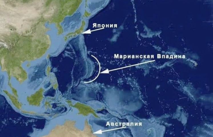 Марианская впадина
